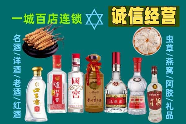 武城县回收五粮液酒瓶