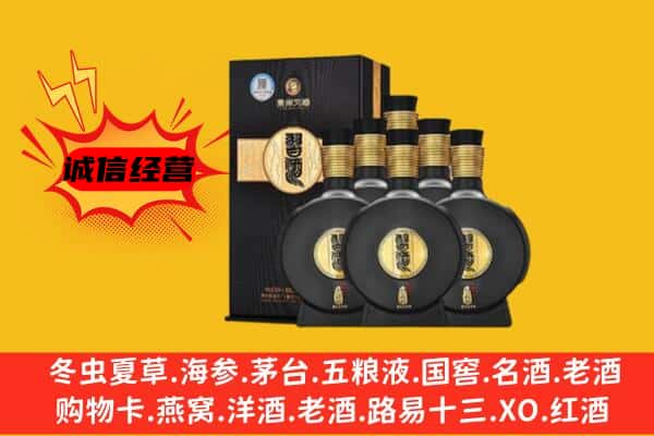 武城县上门回收习酒价格