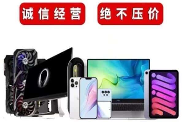 武城县回收音响