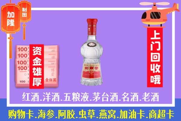 武城县回收剑南春怎么定价